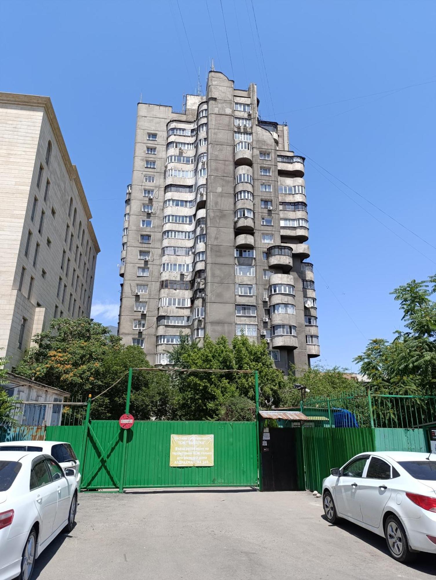 Aura On Abdrahmanova 145 Apartment Bishkek Ngoại thất bức ảnh